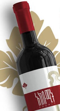 Aksumait wine/አክሱማይት